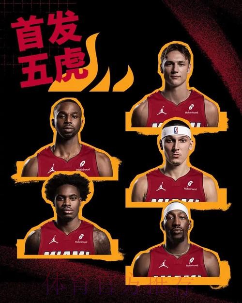 热火首发:米切尔、鲍威尔、威金斯、拉尔松、阿德巴约 热火首发:米切尔、鲍威尔、威金斯、拉尔松、阿德巴约