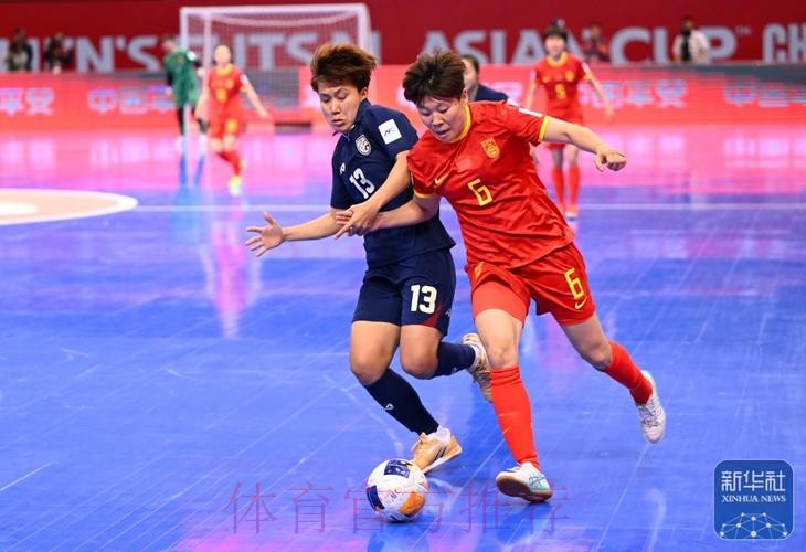 中国队2比3不敌泰国队 无缘女五亚洲杯决赛