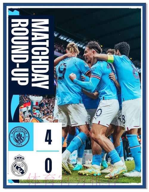 C罗:瓜帅知曼城的问题在哪 皇马会夺得本季欧冠 C罗:瓜帅知曼城的问题在哪 皇马会夺得本季欧冠